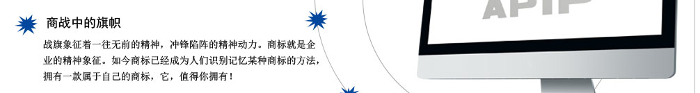 佛山亚太纵横商标注册，商标申请，商标转让