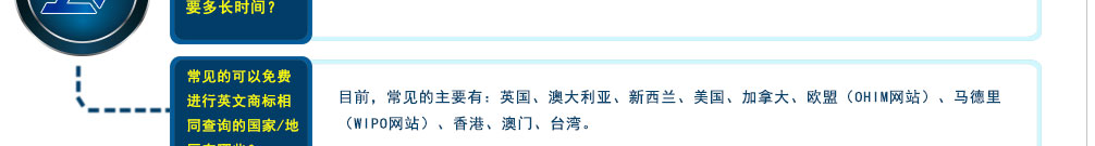 佛山亚太纵横商标注册，商标申请，商标转让