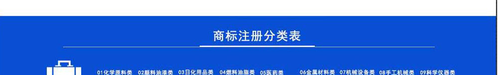 佛山亚太纵横商标注册，商标申请，商标转让